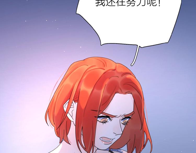 第21话 选择106