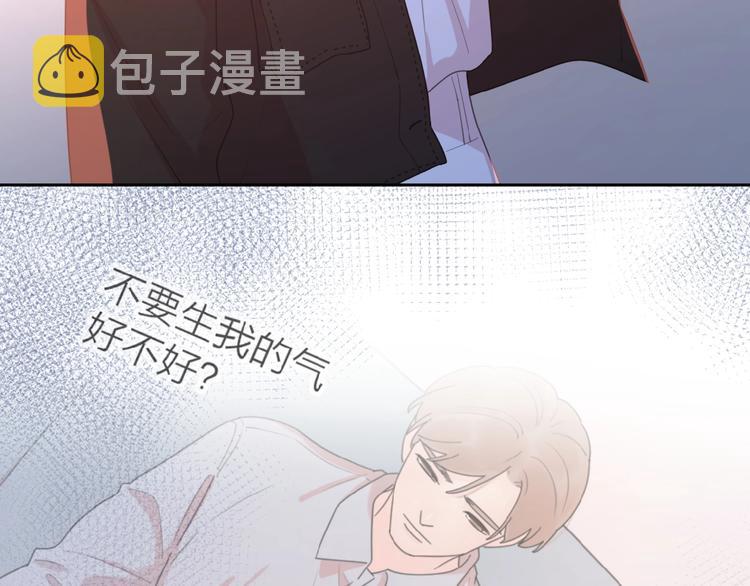 第26话 不再原谅？26