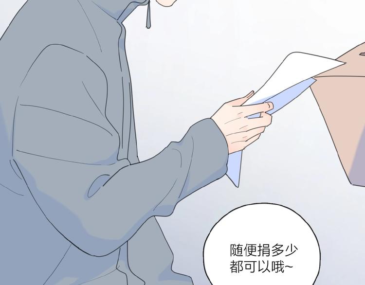 第25话 放生89