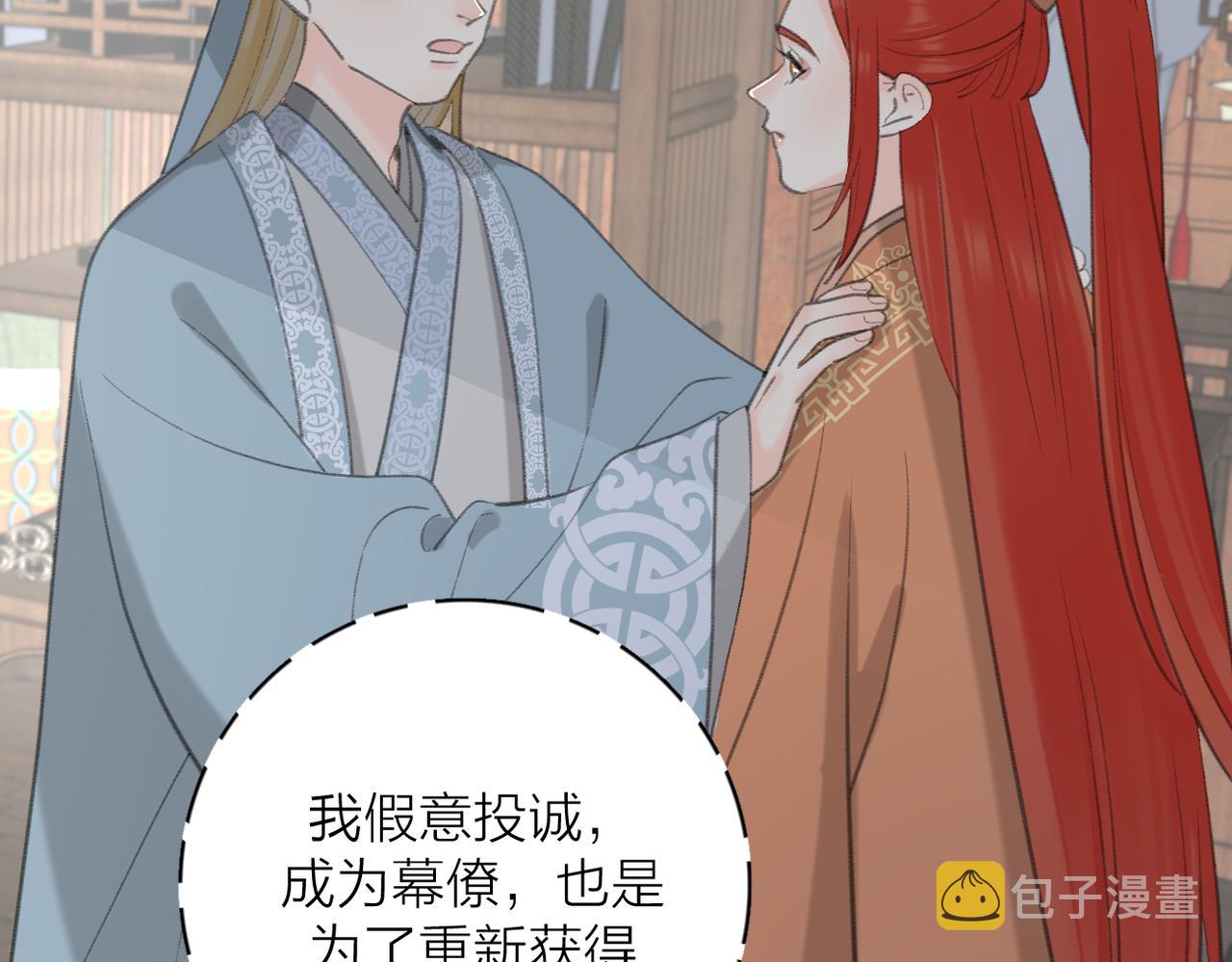 第53话 深情69