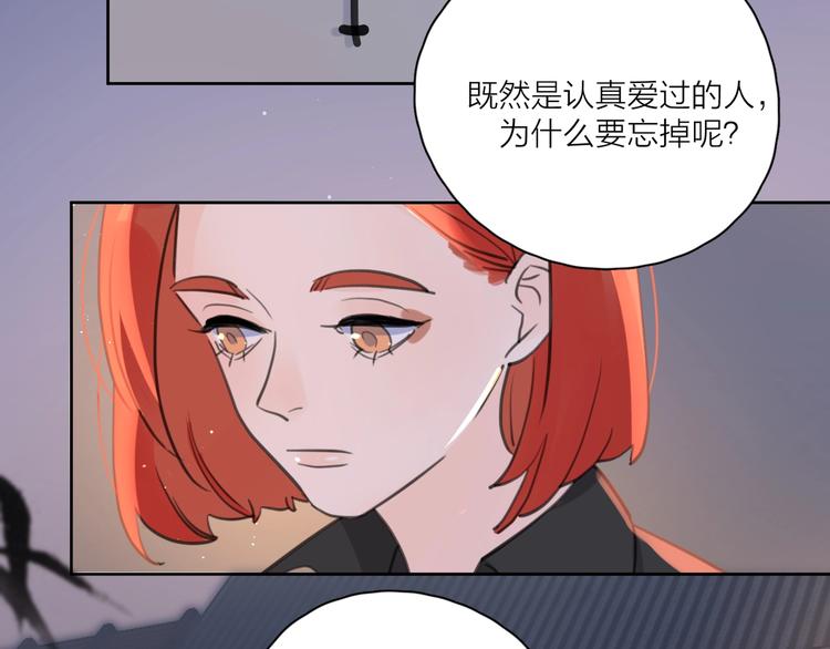 第6话 自曝失恋真相33