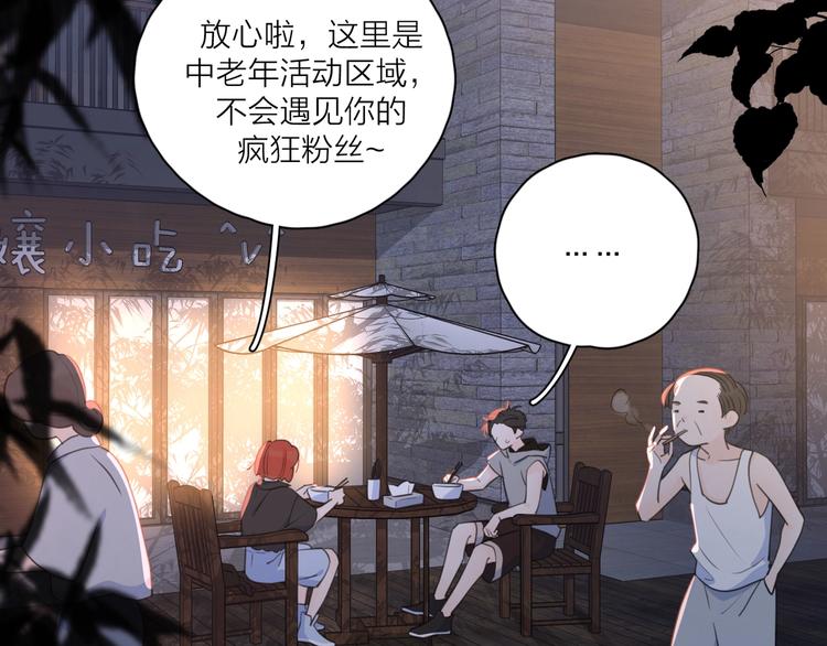 第6话 自曝失恋真相19