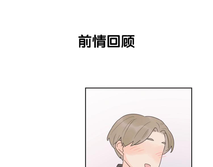 第14话 吃醋0