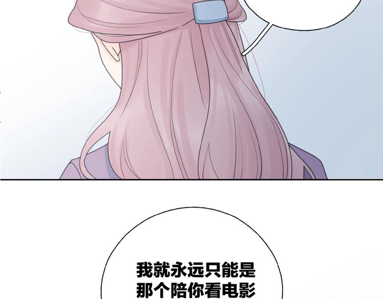 第31话 是我变了7