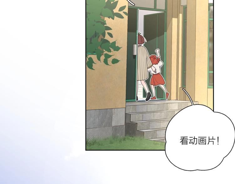 番外 暑假10