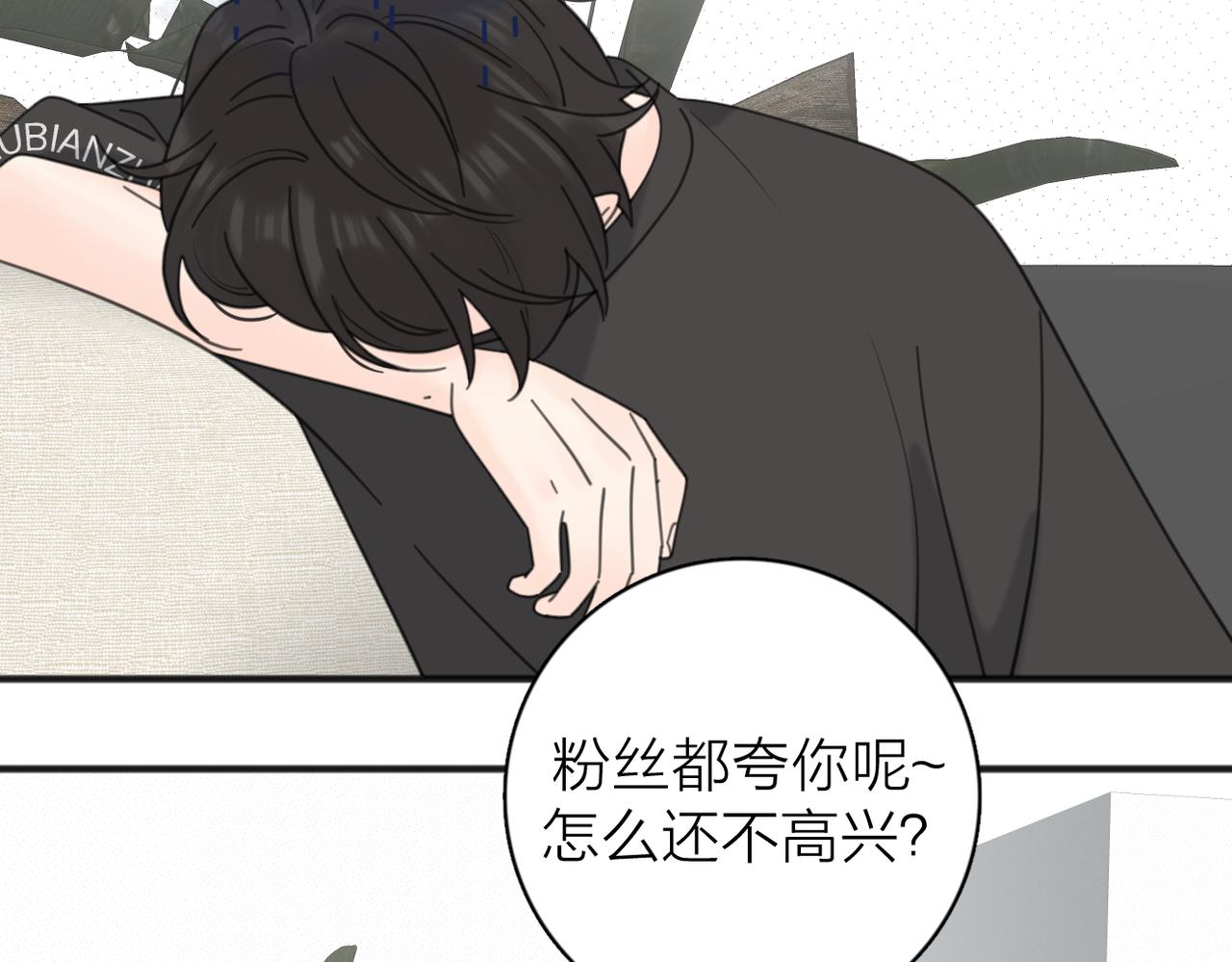 第55话  恼羞成怒12