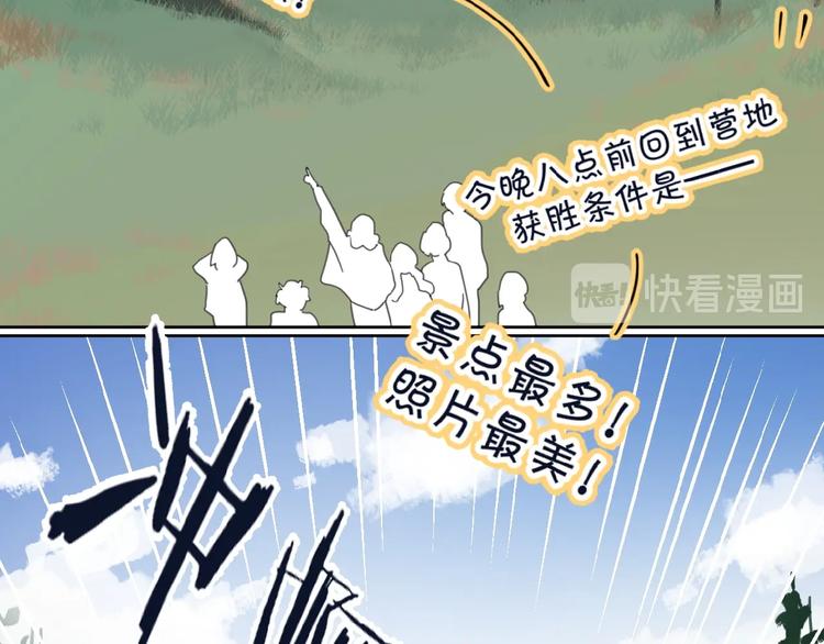 第33话 同是天涯沦落人27