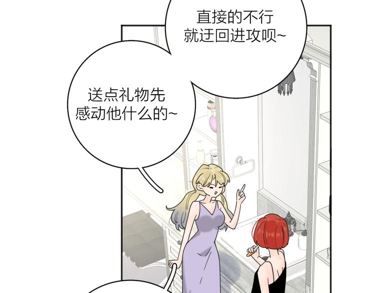 第31话 礼物44