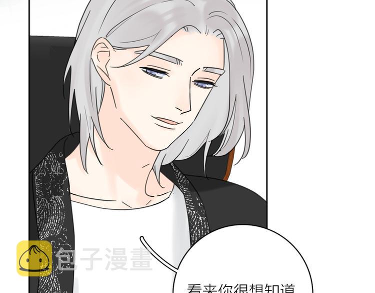 第28话  他好帅！92