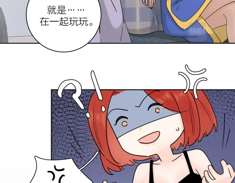 第30话 爱情*奖杯70