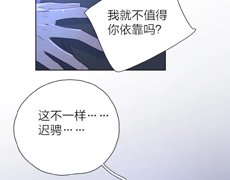 第9话 我不是你的依靠41