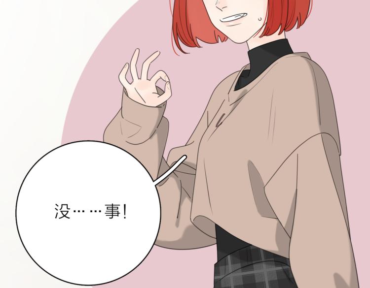 第37话  谎言22