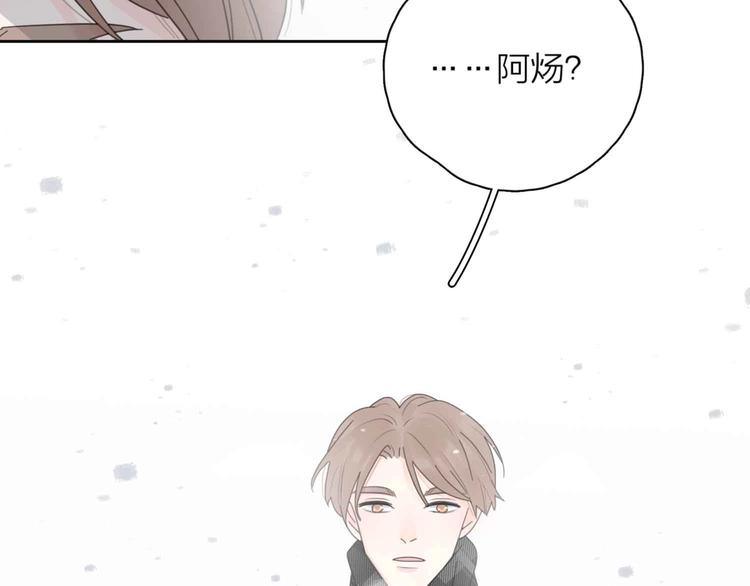 第13话 独一份的喜欢97