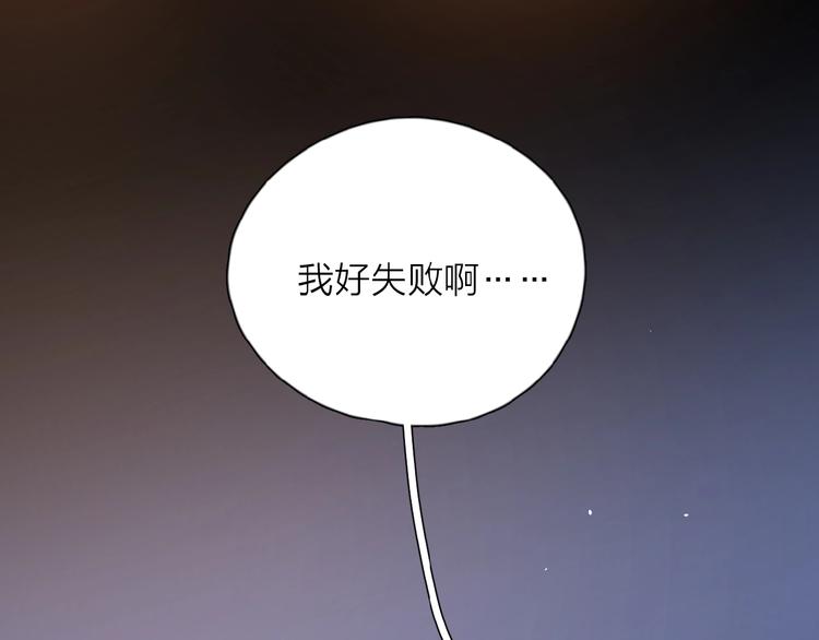 第22话 我的笼中小鸟58