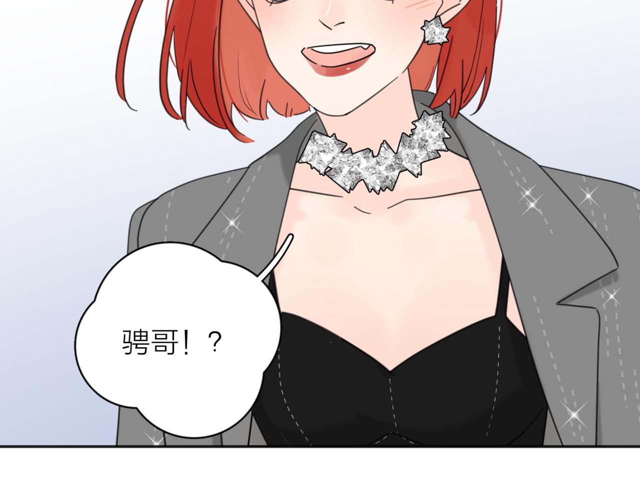 第40话  要忍耐72
