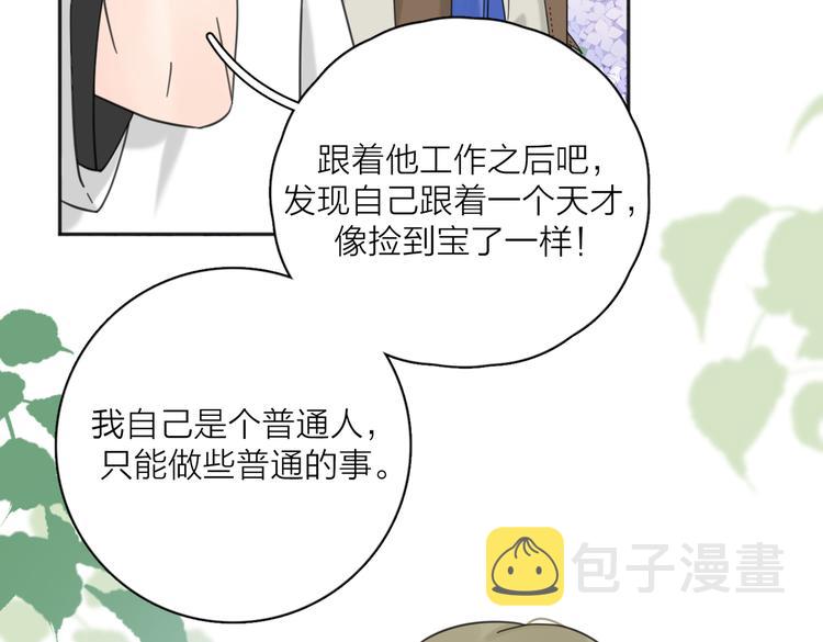 第29话  机缘24