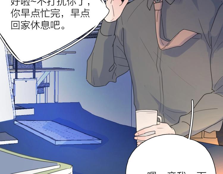 第5话 求婚？！1