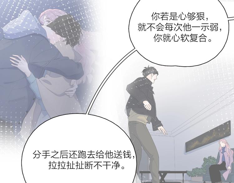 第37话 闪婚的理由63