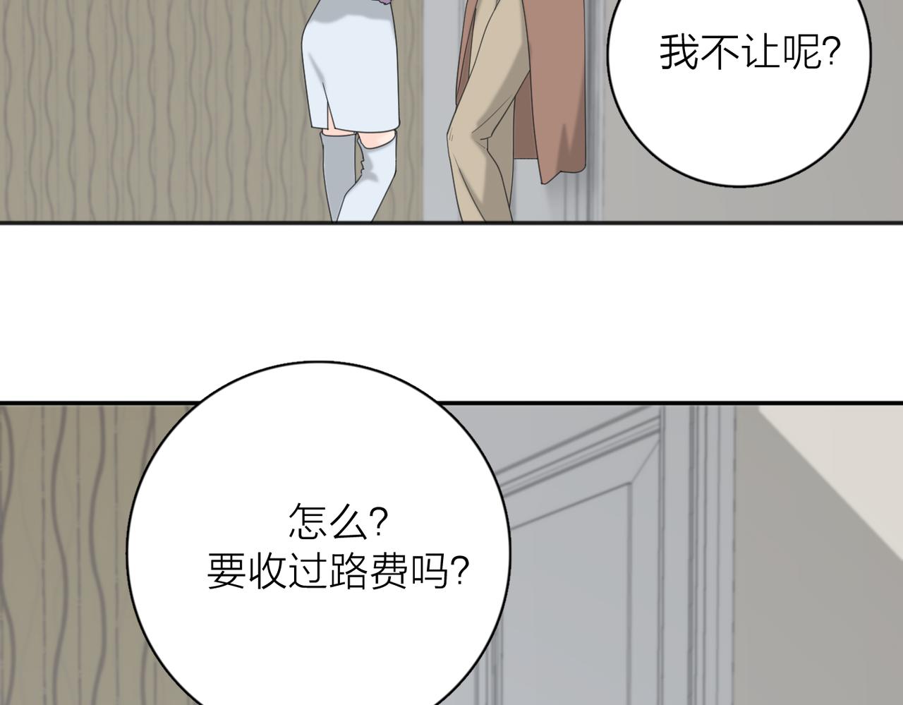 第40话  要忍耐59