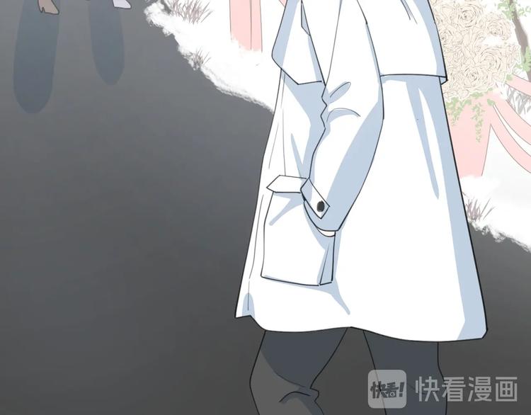 第36话 闪婚85