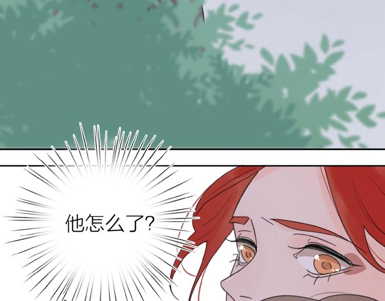 第17话 新男友？10
