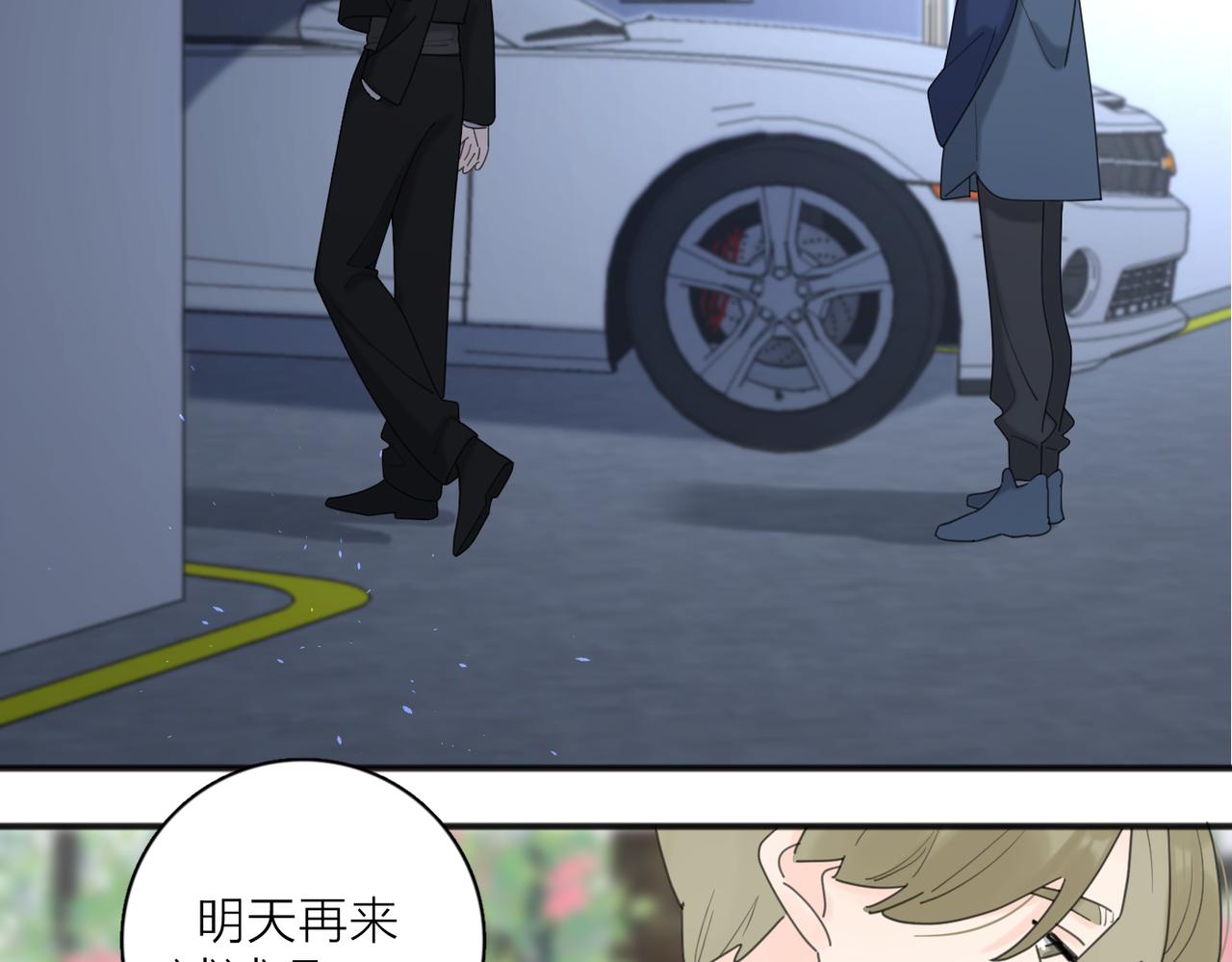 第46话 暗恋终了78