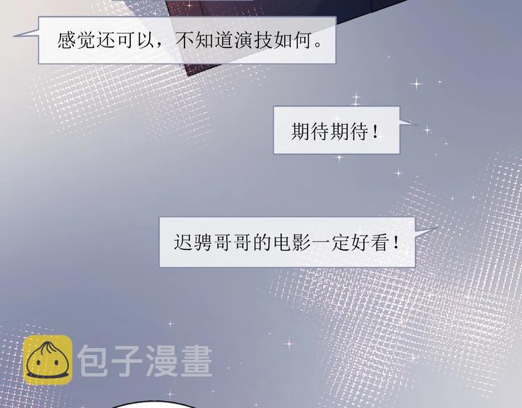 第26话 不再原谅？76