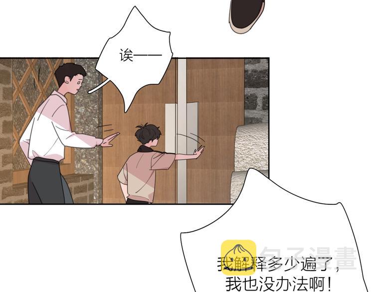 番外 暑假34