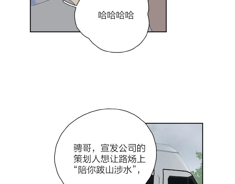 第32话 放不下？43