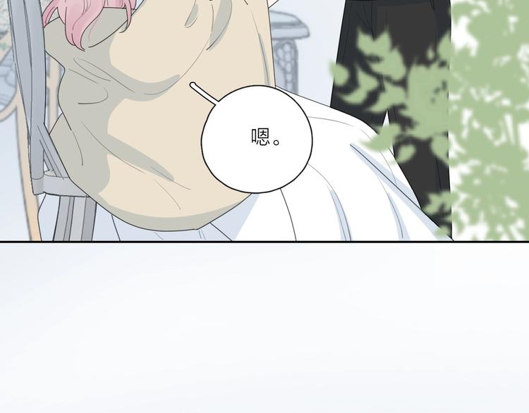 第37话 闪婚的理由109