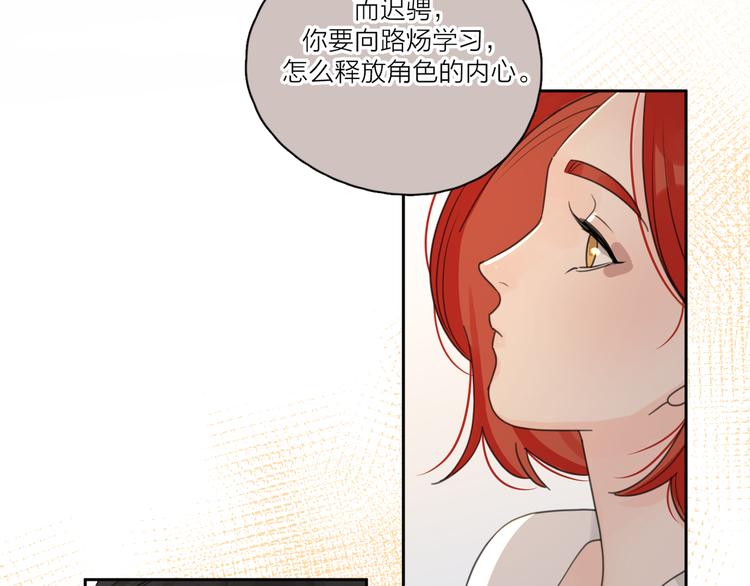 第18话  心动不自知39