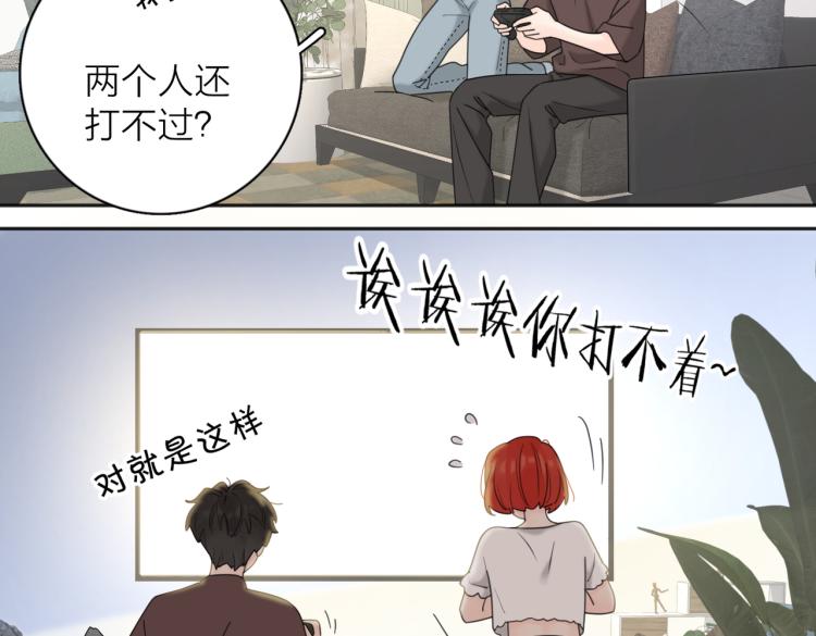 第38话 单纯的快乐74