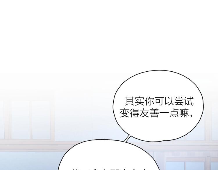第9话 生日惊喜居然是你？30