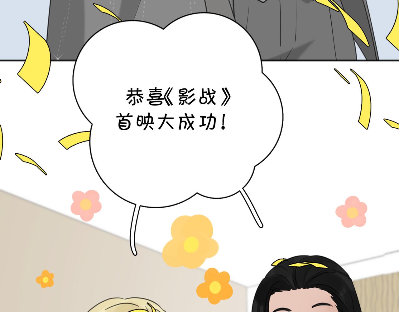 第40话  要忍耐22