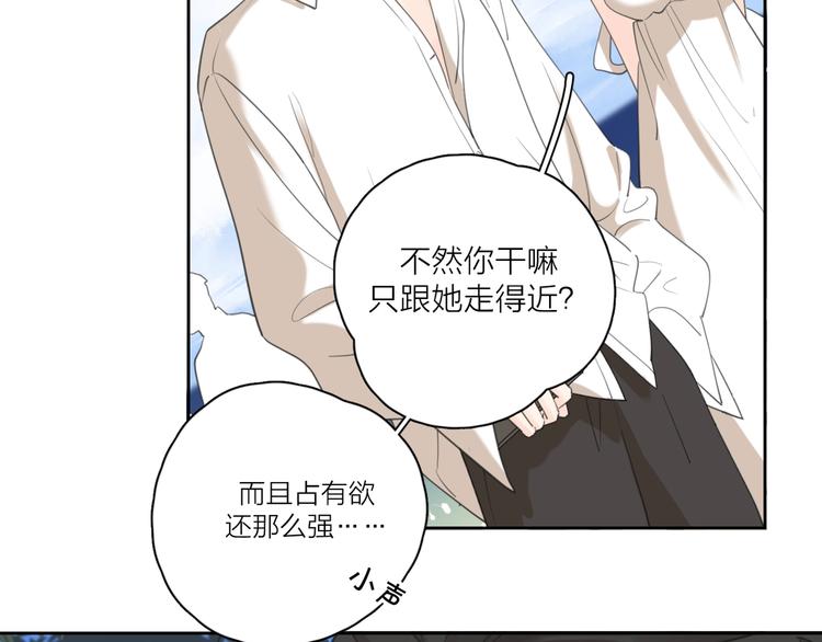第7话 情感测试？！13