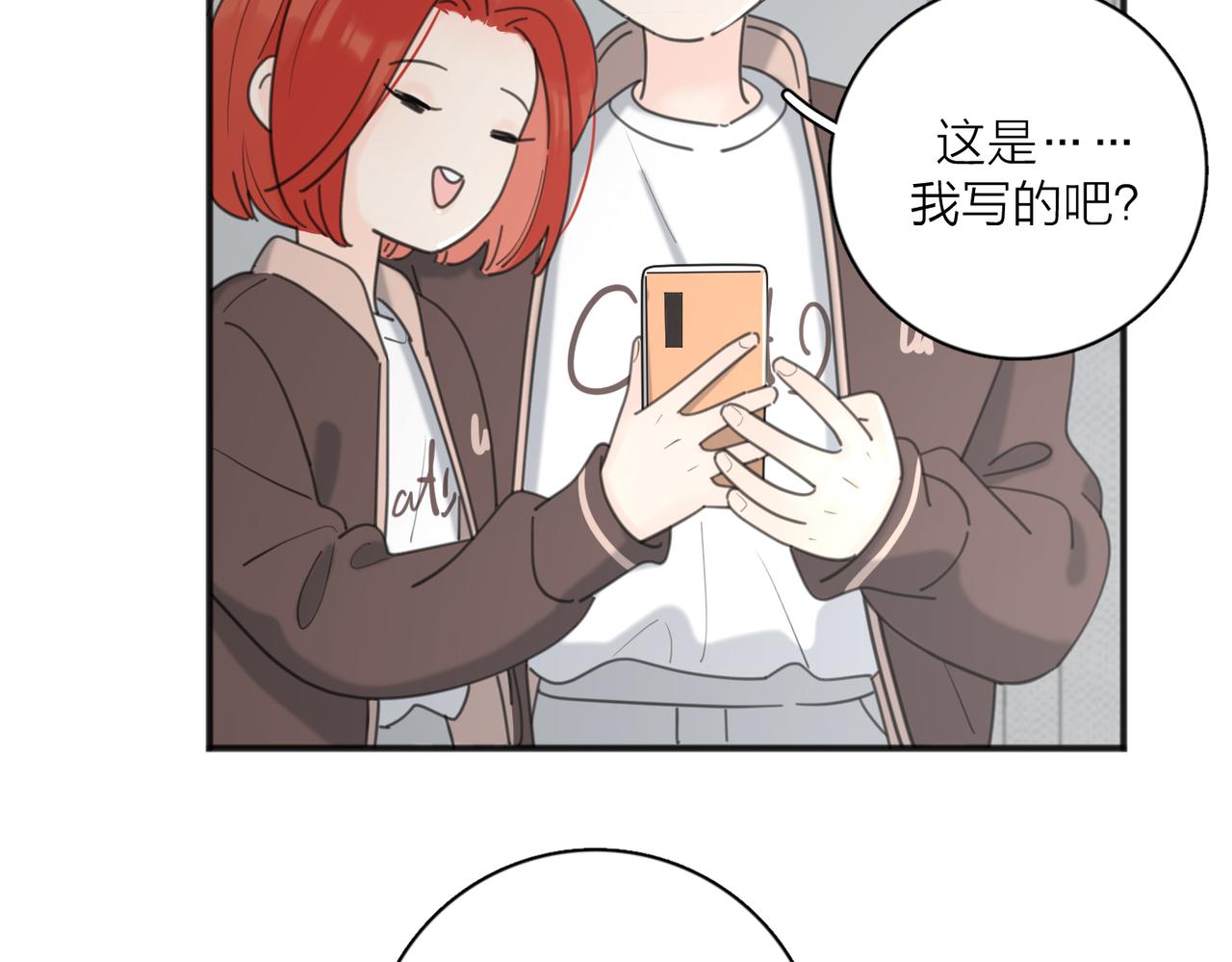 第50话  动摇45