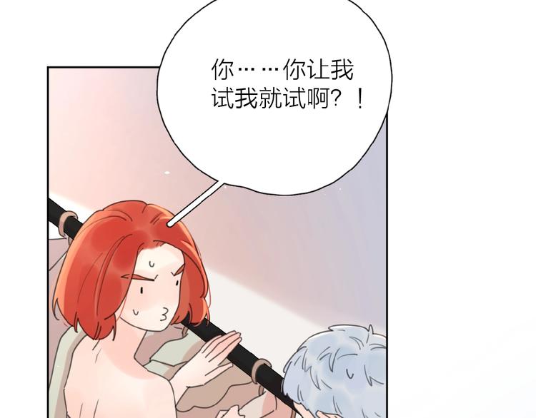 第4话 相互较劲73
