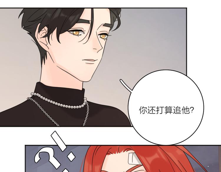 第28话  他好帅！43