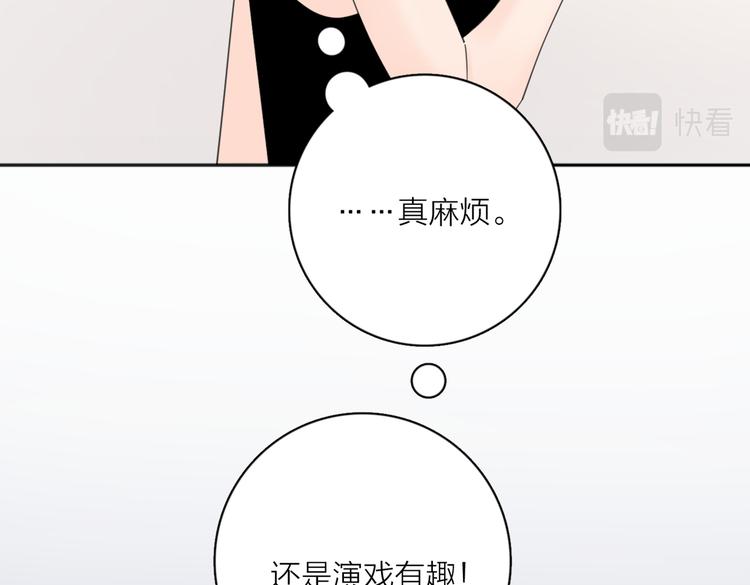 第31话 礼物47