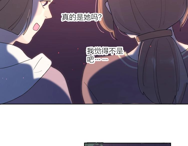 第1+2话 冤家聚头 演丢爱情59