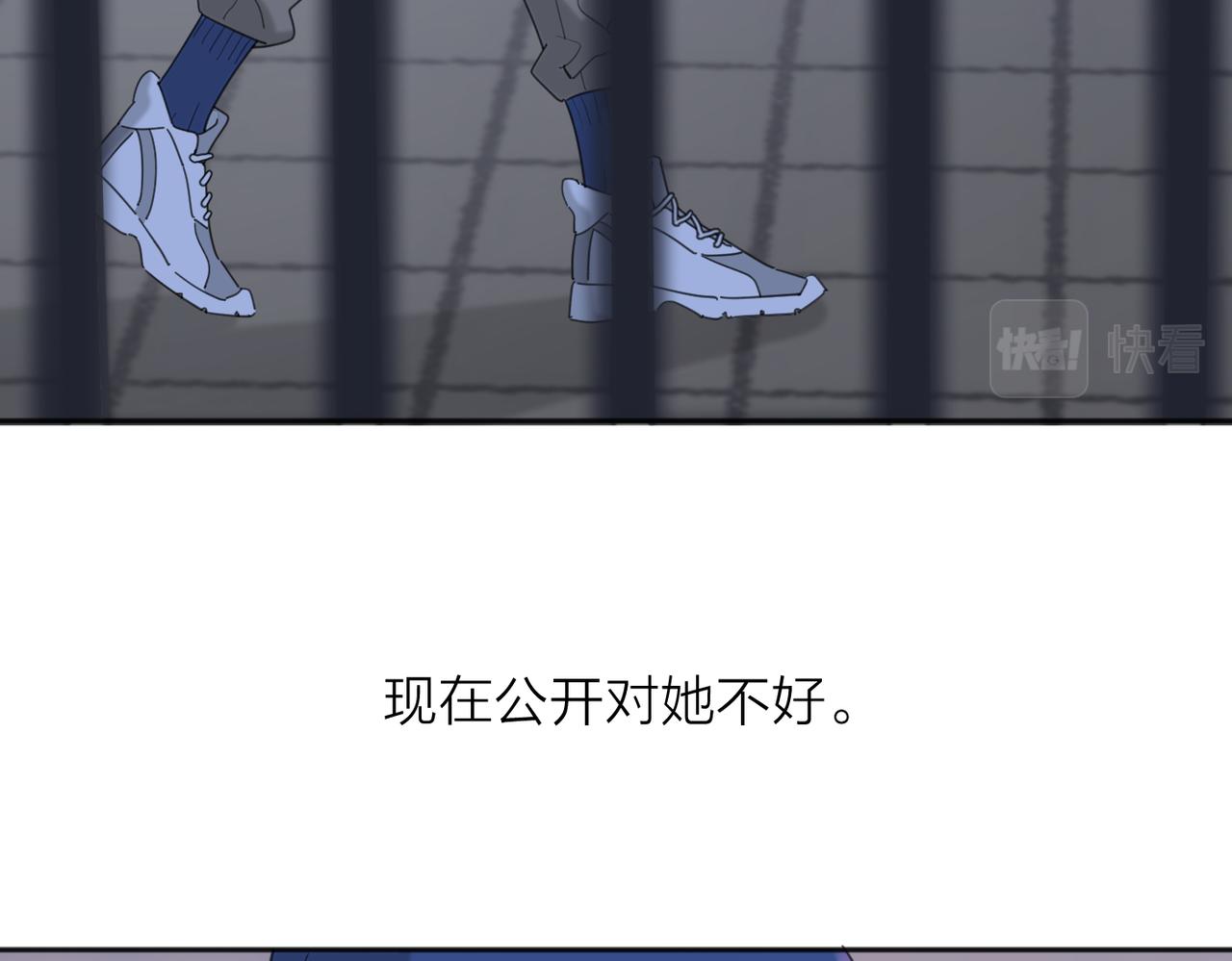 第40话  要忍耐101