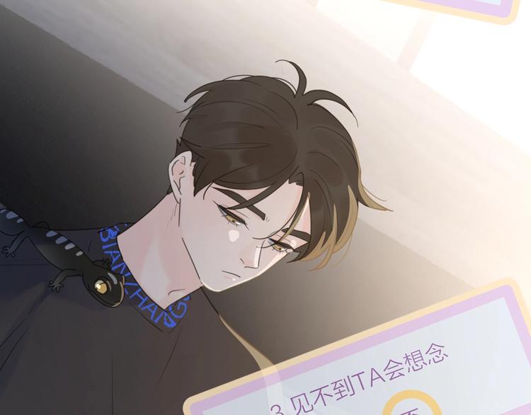 第7话 情感测试？！30