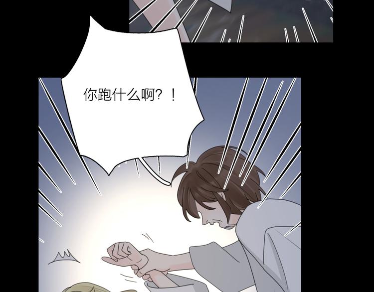 第11话 身败名裂50