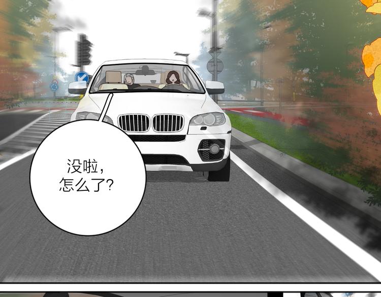 第31话 礼物76