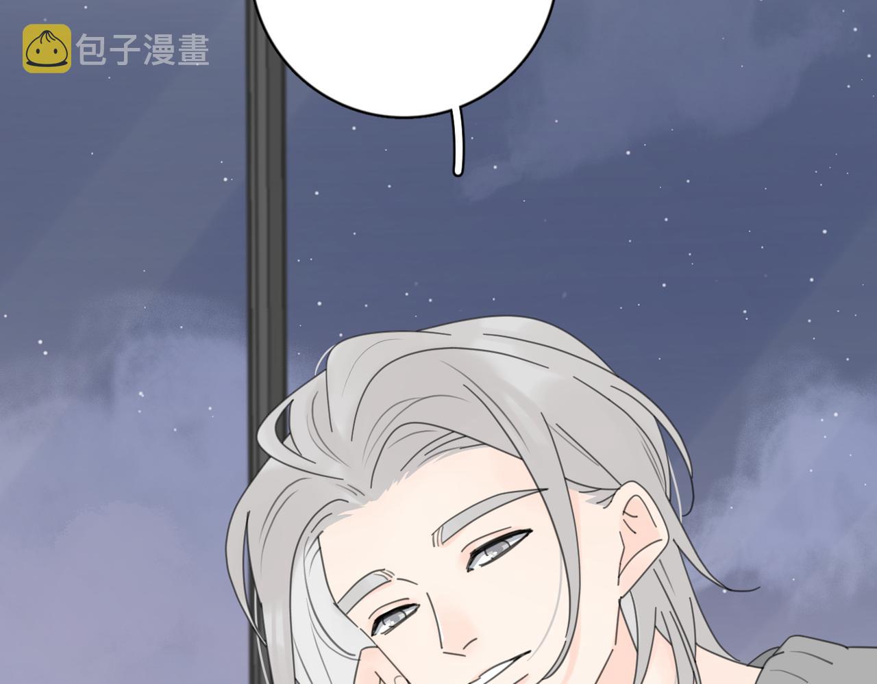 第52话 轻浮之词97