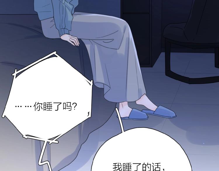 第6话 原谅？94