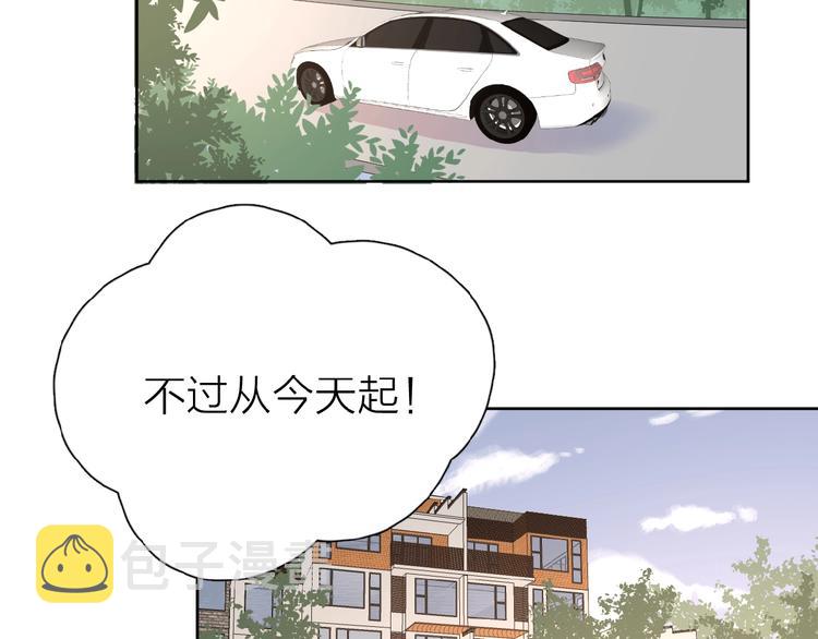 第8话 同居74