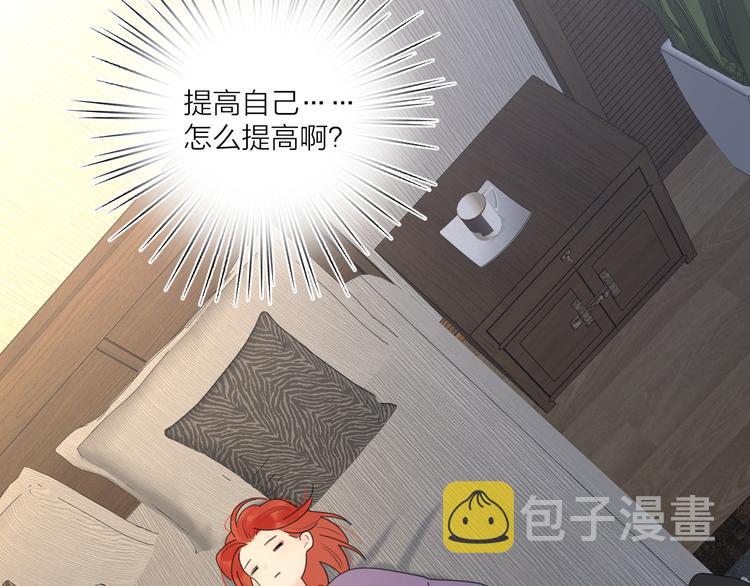 第15话 现场的刺激！34
