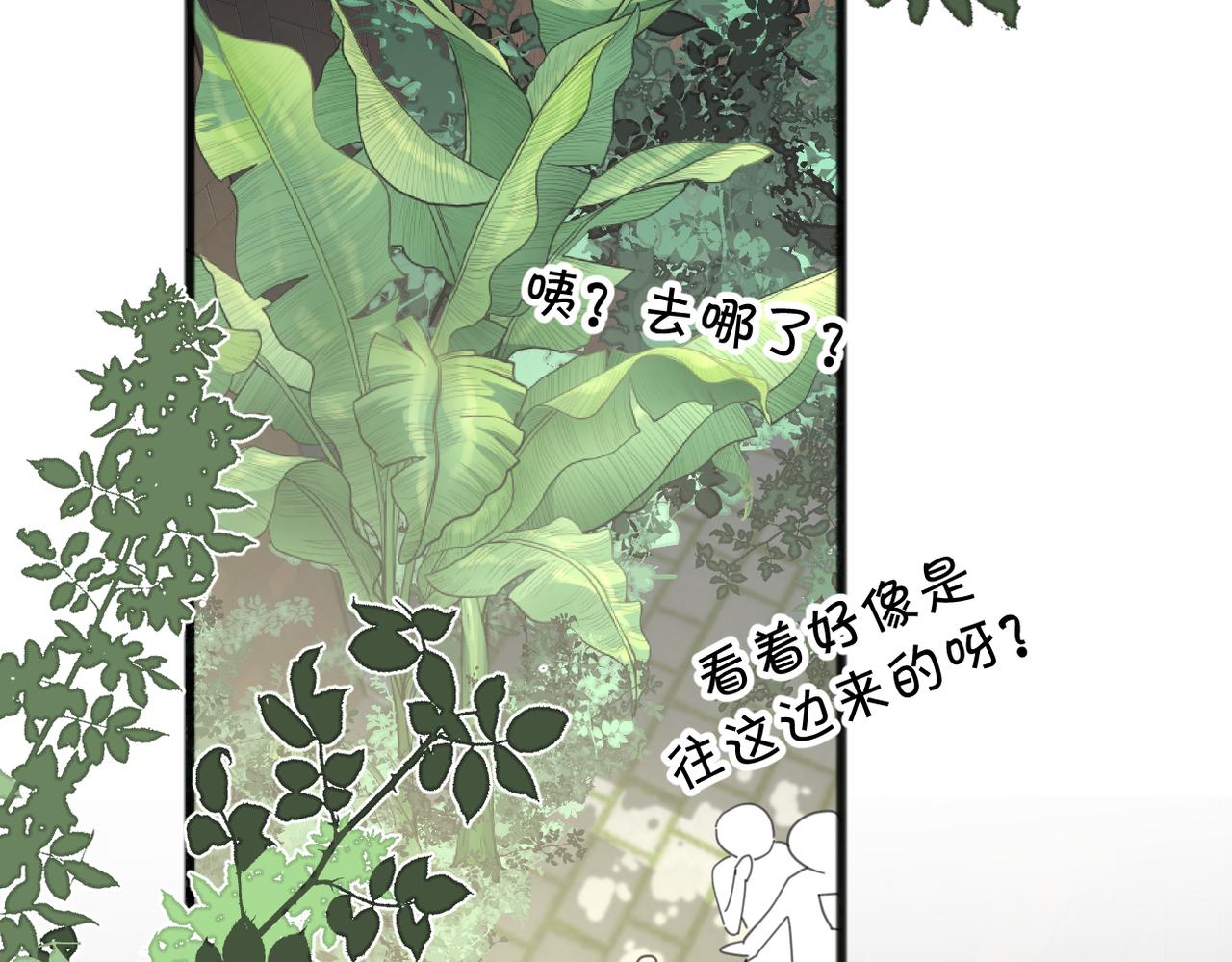 第55话  恼羞成怒127