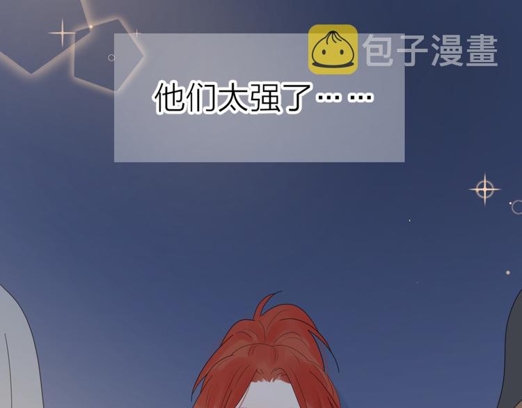 第15话 现场的刺激！97